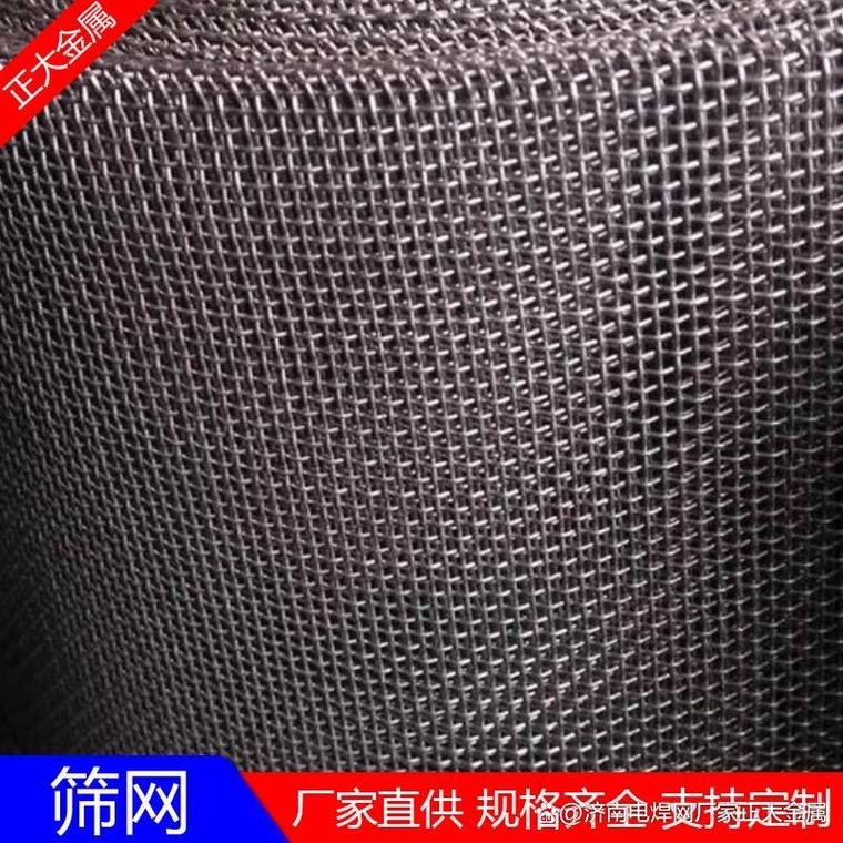 济南正大矿筛网加工工艺解析 从选材到应用的全流程匠心
